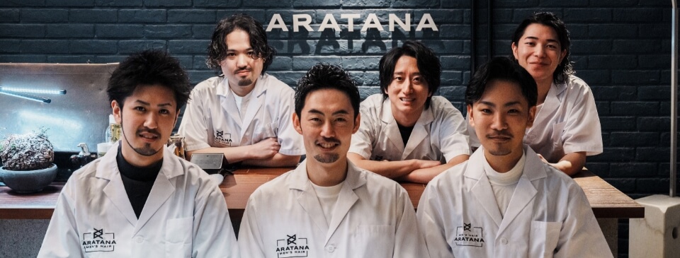 スタッフの集合写真